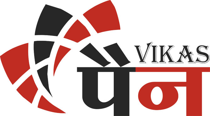 PAN VIKAS
